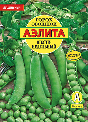 Горох овощной Шестинедельный Горох овощной Шестинедельный