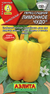 Перец сладкий Лимонное чудо Перец сладкий Лимонное чудо