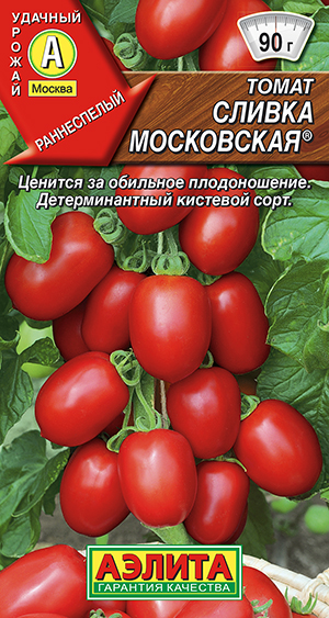 Томат Сливка московская Томат Сливка московская