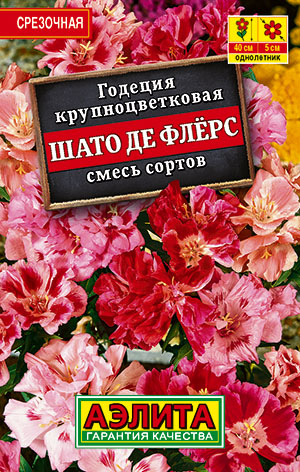 Годеция Шато Де Флёрс, смесь сортов Годеция Шато Де Флёрс, смесь сортов