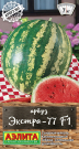  -77 F1