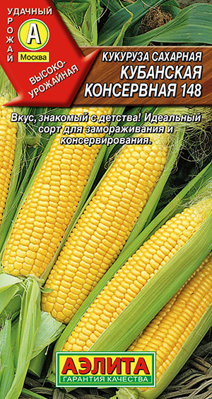 �������� �������� ��������� ���������� 148