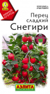 Перец сладкий Снегири Перец сладкий Снегири