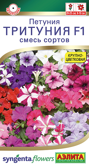 Петуния Тритуния F1, смесь сортов Петуния Тритуния F1, смесь сортов