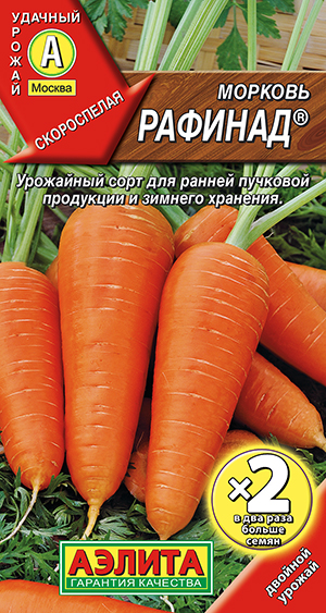 Морковь Рафинад Морковь Рафинад