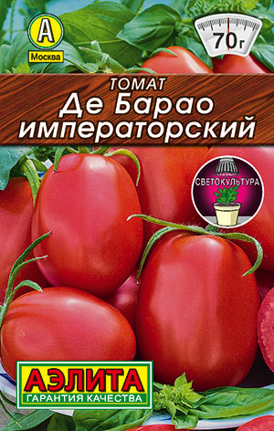 Томат Де барао императорский