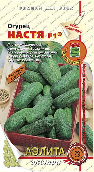 Огурец Настя F1 Огурец Настя F1