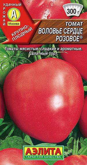 Томат Воловье сердце розовое Томат Воловье сердце розовое