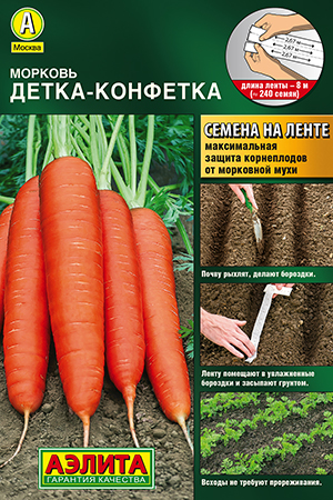 Морковь Детка-конфетка Морковь Детка-конфетка