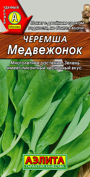 Черемша Медвежонок Черемша Медвежонок