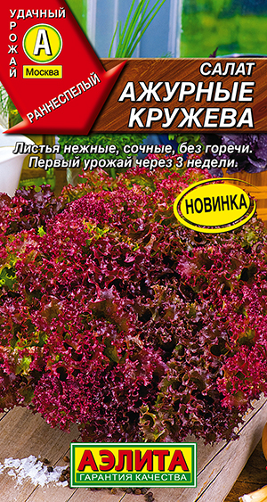 Салат Ажурные кружева Салат Ажурные кружева