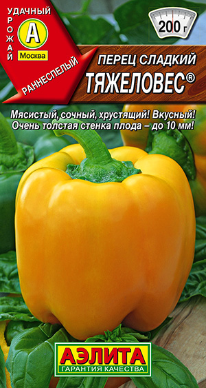 Перец сладкий Тяжеловес Перец сладкий Тяжеловес