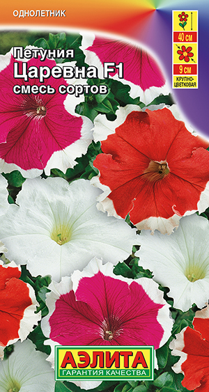 Петуния Царевна F1 крупноцветковая, смесь сортов Петуния Царевна F1 крупноцветковая, смесь сортов
