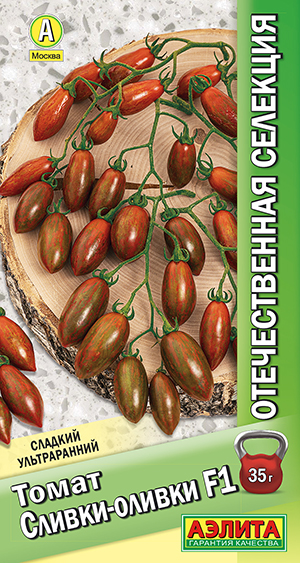 Томат Сливки-оливки F1 Томат Сливки-оливки F1