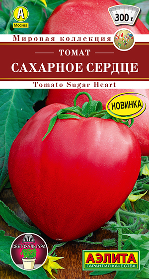 Томат Сахарное сердце