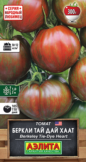 ����� ������ ��� ��� ���� (Berkeley tie dye heart)