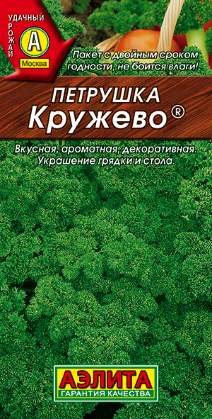 Петрушка кудрявая Кружево ® Петрушка кудрявая Кружево ®