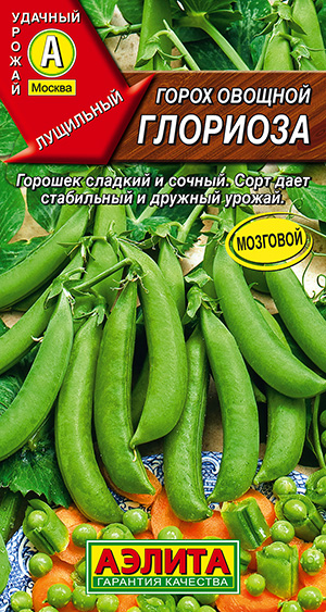 Горох овощной Глориоза Горох овощной Глориоза