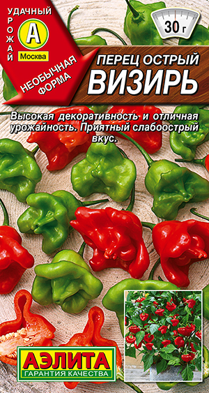Перец острый Визирь Перец острый Визирь