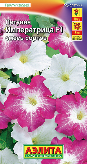 Петуния Императрица F1 крупноцветковая, смесь сортов Петуния Императрица F1 крупноцветковая, смесь сортов