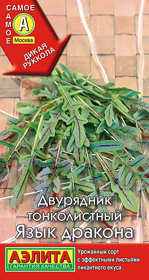 Двурядник тонколистный Язык дракона Двурядник тонколистный Язык дракона