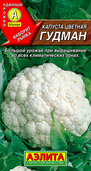 Капуста цветная Гудман Капуста цветная Гудман