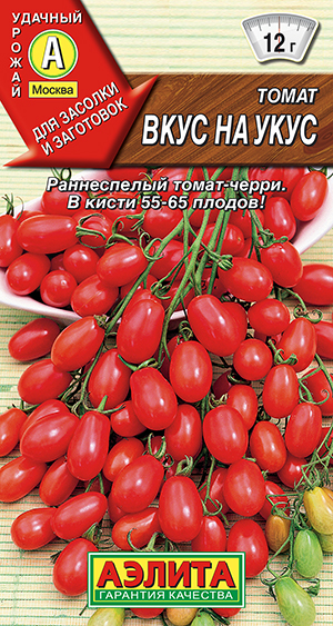 Томат Вкус на укус Томат Вкус на укус