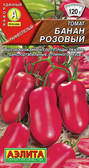 Томат Банан розовый Томат Банан розовый