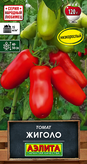 Томат Жиголо Томат Жиголо