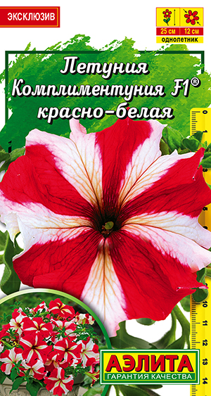 Петуния Комплиментуния F1 красно-белая крупноцветковая Петуния Комплиментуния F1 красно-белая крупноцветковая