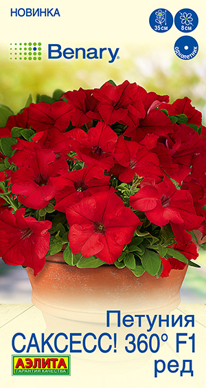 Петуния САКСЕСС! 360° F1 Ред Петуния САКСЕСС! 360° F1 Ред