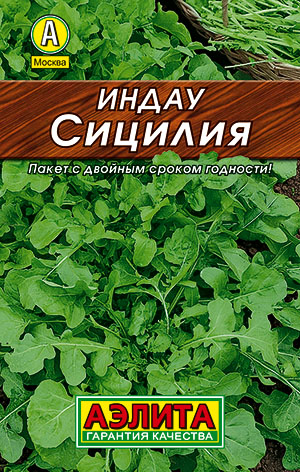 Индау (руккола) Сицилия Индау (руккола) Сицилия