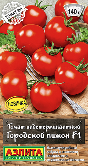 Томат Городской пижон F1 Томат Городской пижон F1