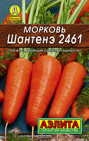 ������� ������� 2461