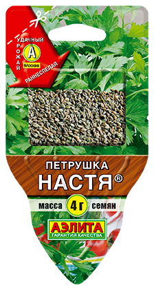 Петрушка листовая Настя Петрушка листовая Настя