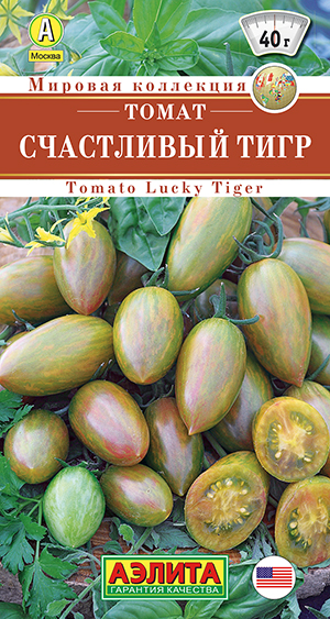 Томат Счастливый тигр Томат Счастливый тигр