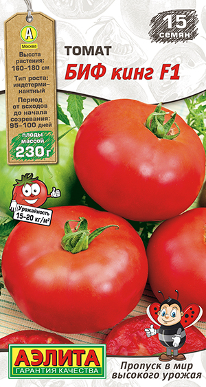 Томат БИФ Кинг F1 Томат БИФ Кинг F1