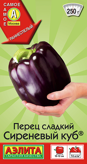 Перец сладкий Сиреневый куб Перец сладкий Сиреневый куб
