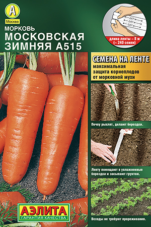 ������� ���������� ������ � 515