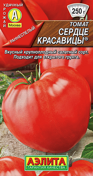 Томат Сердце красавицы Томат Сердце красавицы