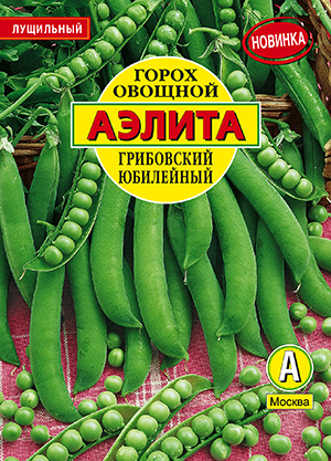 Горох овощной Грибовский юбилейный Горох овощной Грибовский юбилейный