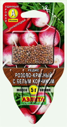 Редис Розово-красный с б/к Редис Розово-красный с б/к