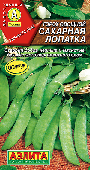Горох овощной Сахарная лопатка Горох овощной Сахарная лопатка