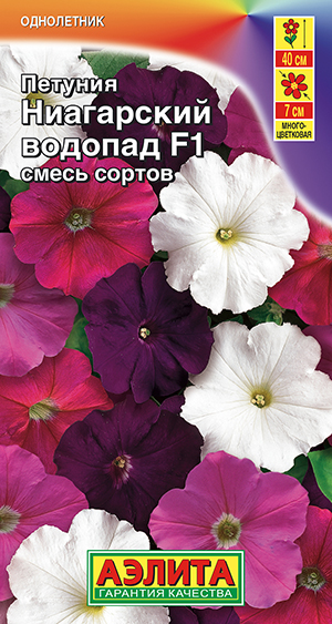 Петуния Ниагарский водопад F1 обильноцветущая, смесь сортов Петуния Ниагарский водопад F1 обильноцветущая, смесь сортов