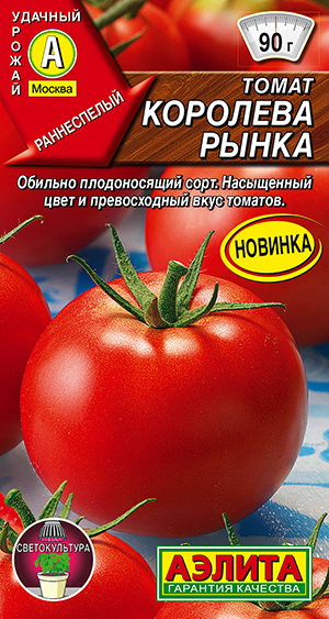 Томат Королева рынка
