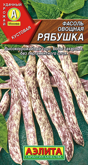 Фасоль овощная Рябушка Фасоль овощная Рябушка