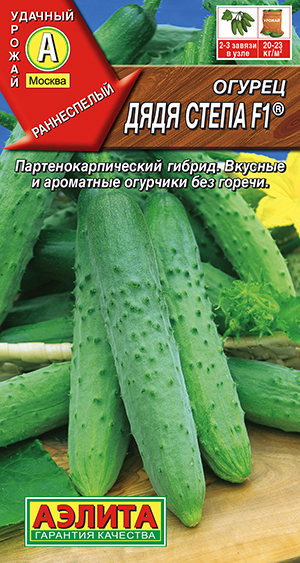 Огурец Дядя Степа F1 ® Огурец Дядя Степа F1 ®