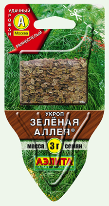 Укроп Зеленая аллея Укроп Зеленая аллея
