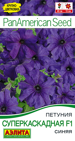 Петуния суперкаскадная F1 синяя Петуния суперкаскадная F1 синяя