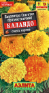 Бархатцы Каландо прямостоячие, смесь сортов Бархатцы Каландо прямостоячие, смесь сортов